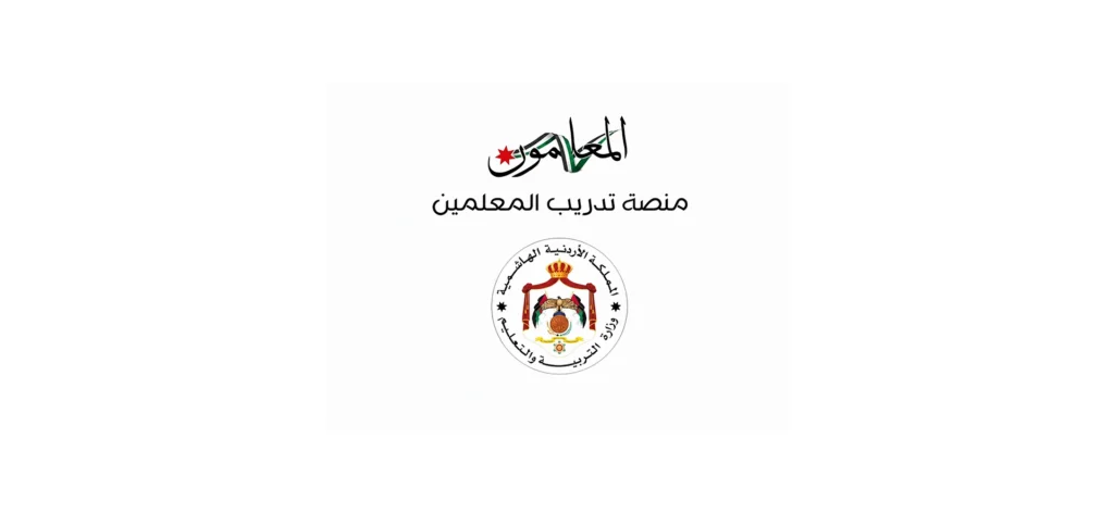 cirrusgo ministry of education teachers platform migration to AWS