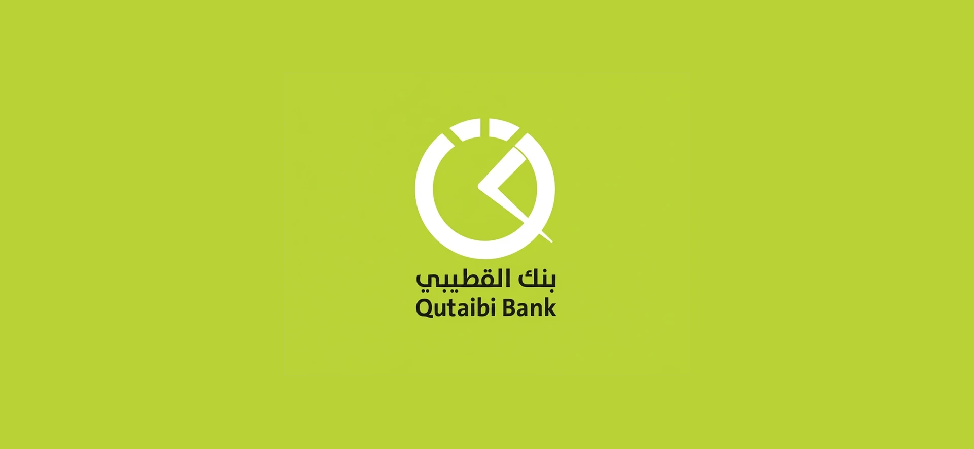 cirrusgo transforming Al Qutaibi Banks Lahdat Application with AWS solutions